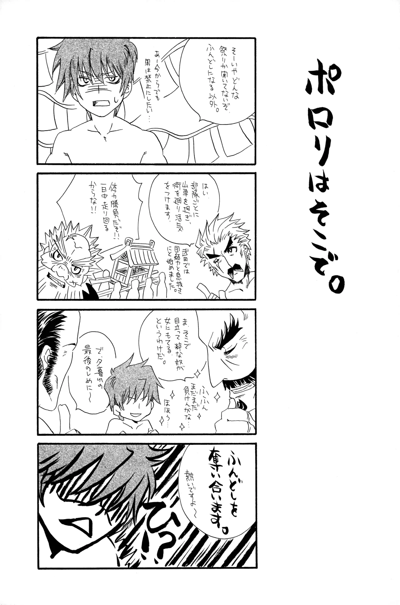 หน้า 18
