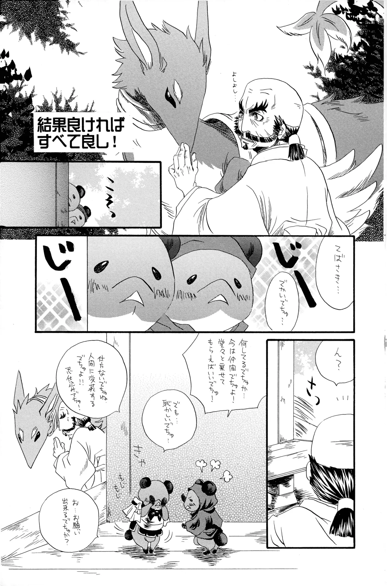 หน้า 20