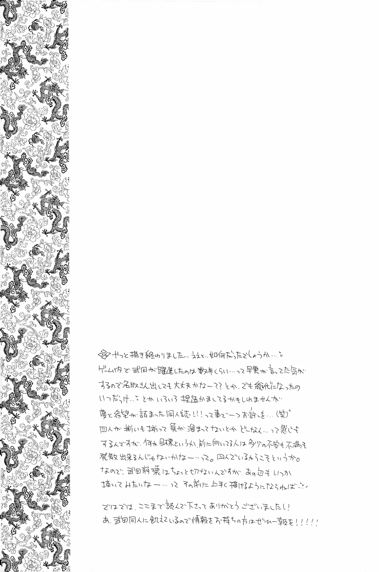 หน้า 36