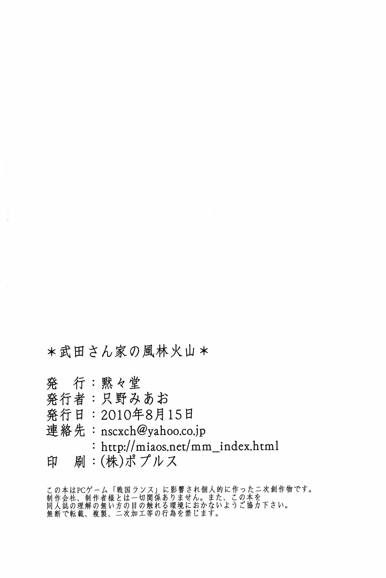 หน้า 37