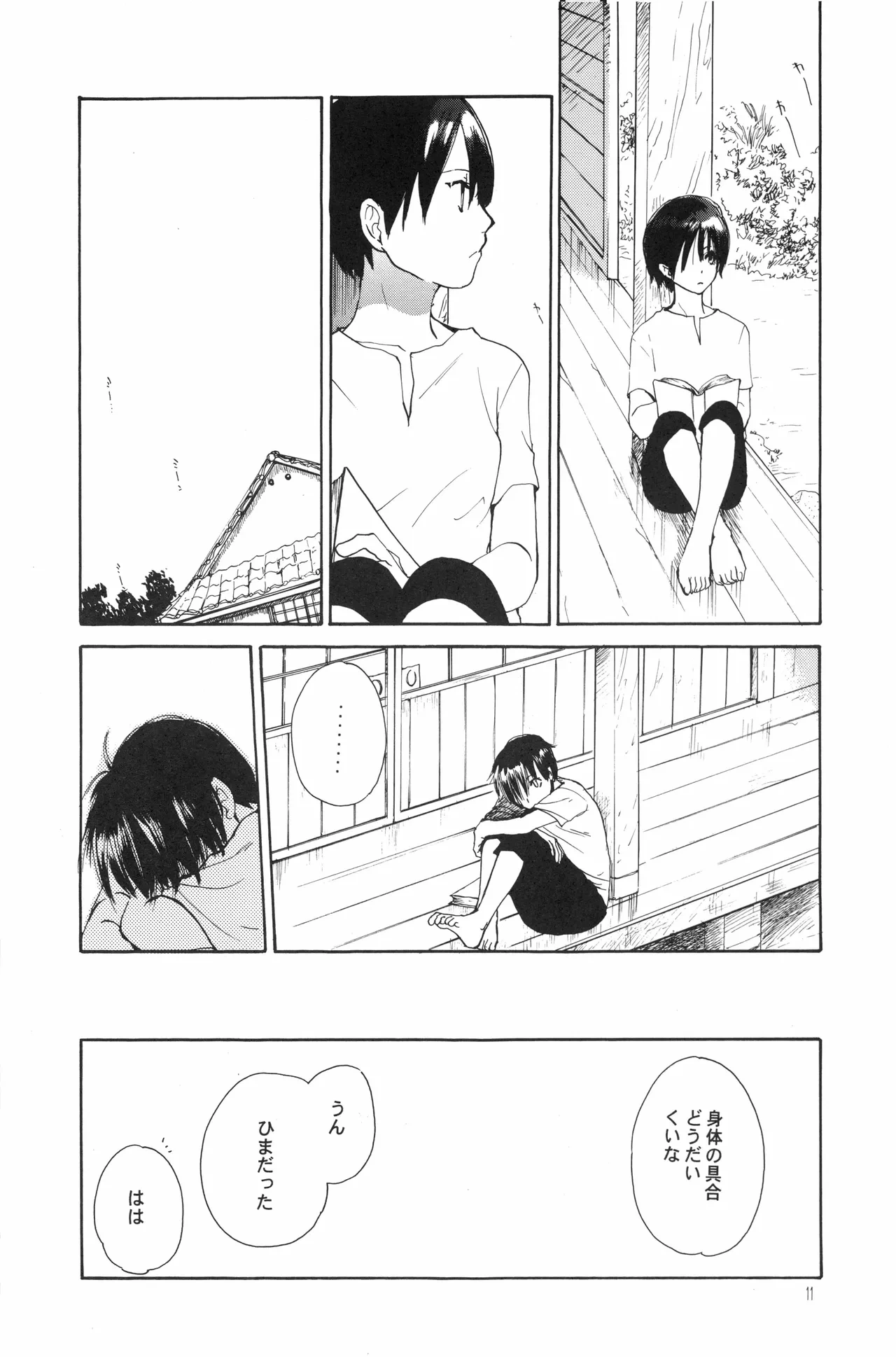 หน้า 10