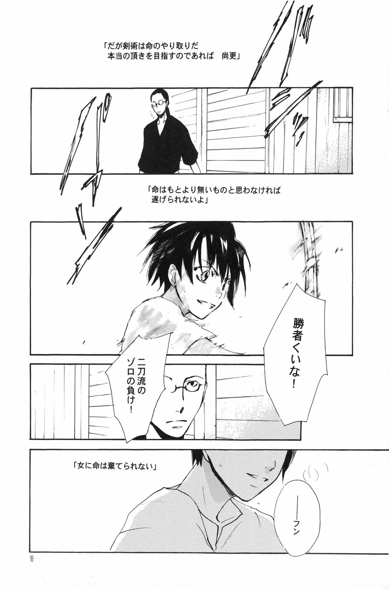 หน้า 17