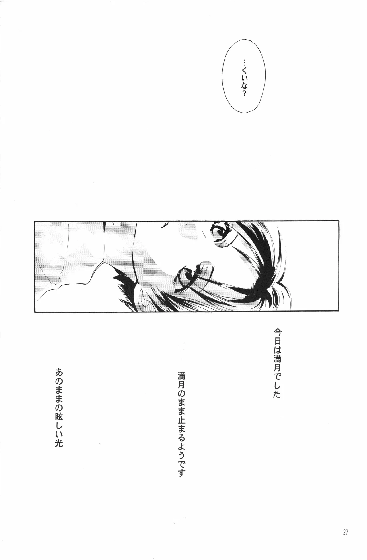หน้า 26