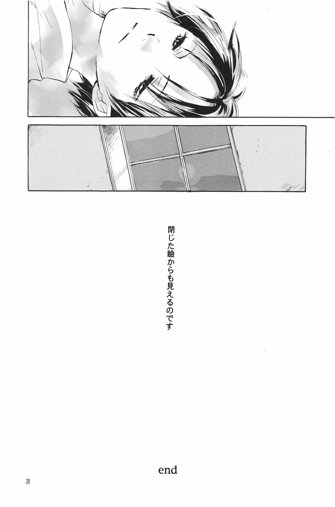 หน้า 27