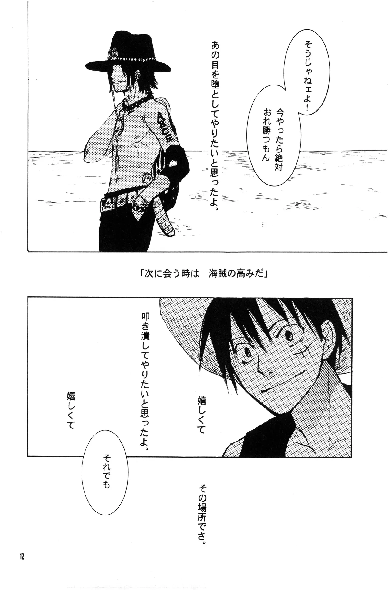 หน้า 11