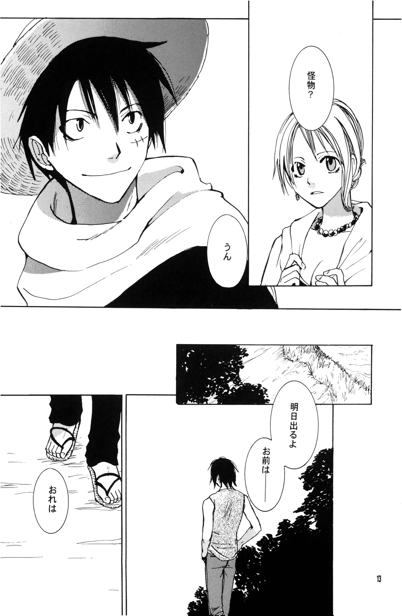 หน้า 12