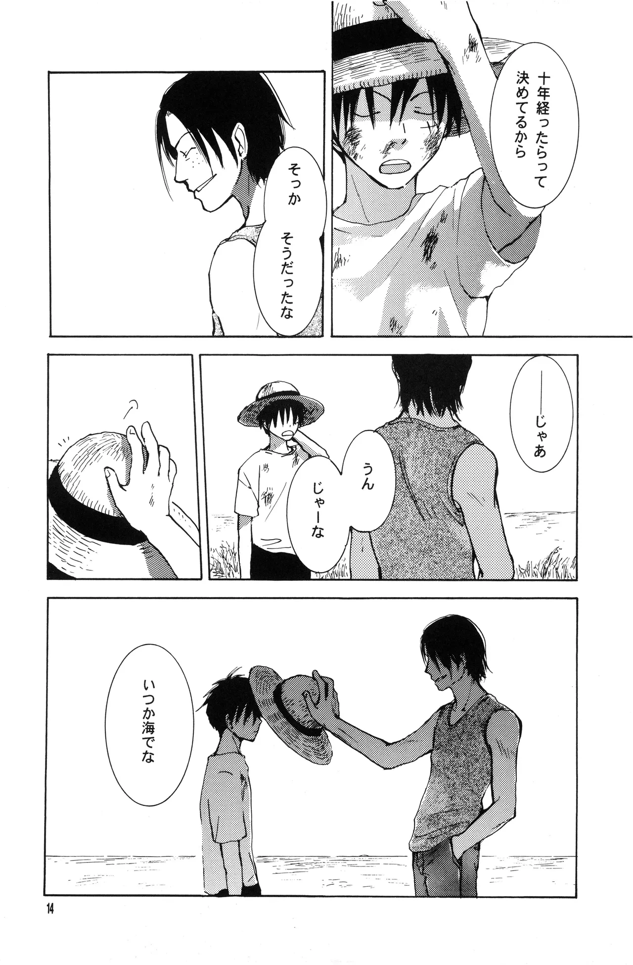 หน้า 13