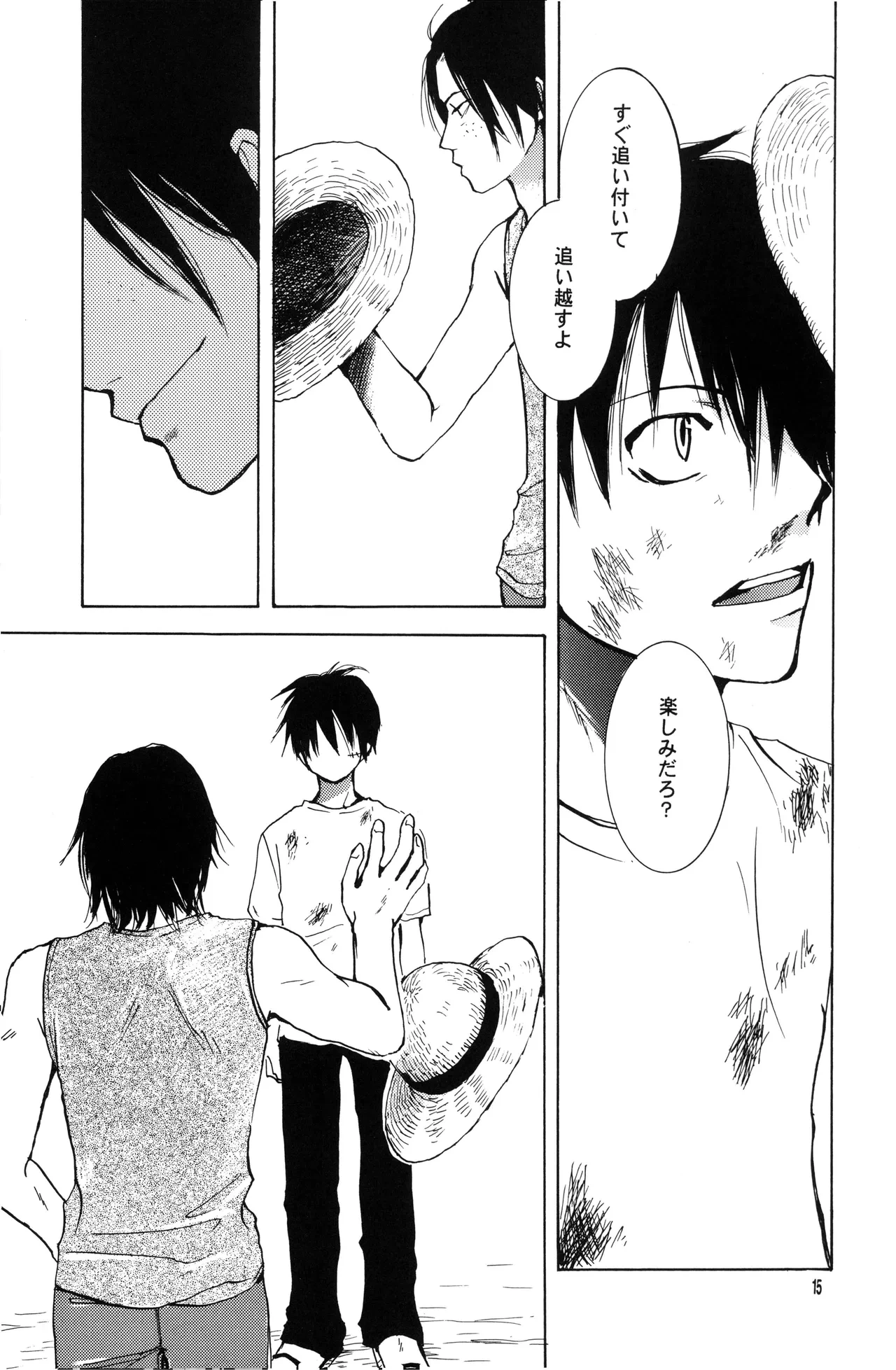 หน้า 14