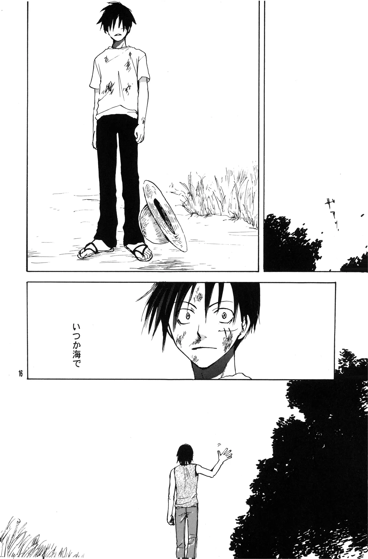 หน้า 15