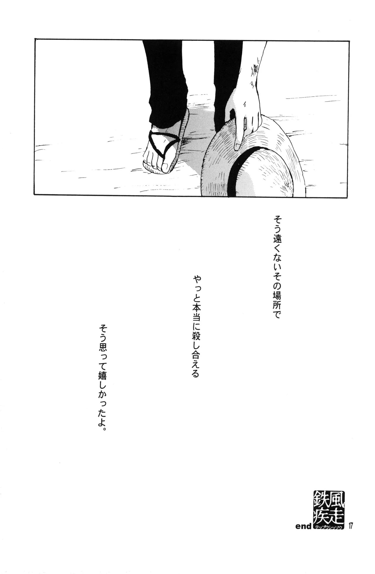 หน้า 16