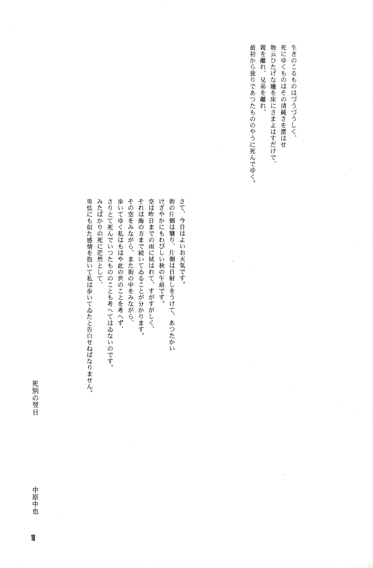 หน้า 17