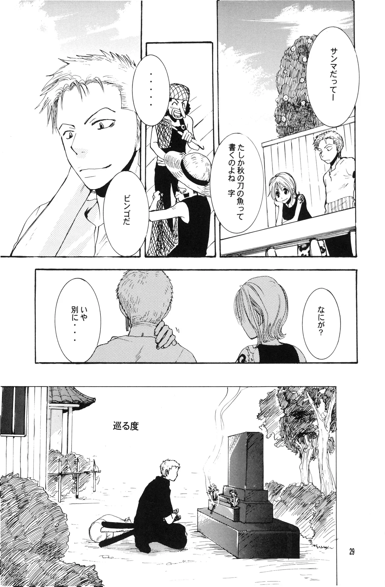 หน้า 28