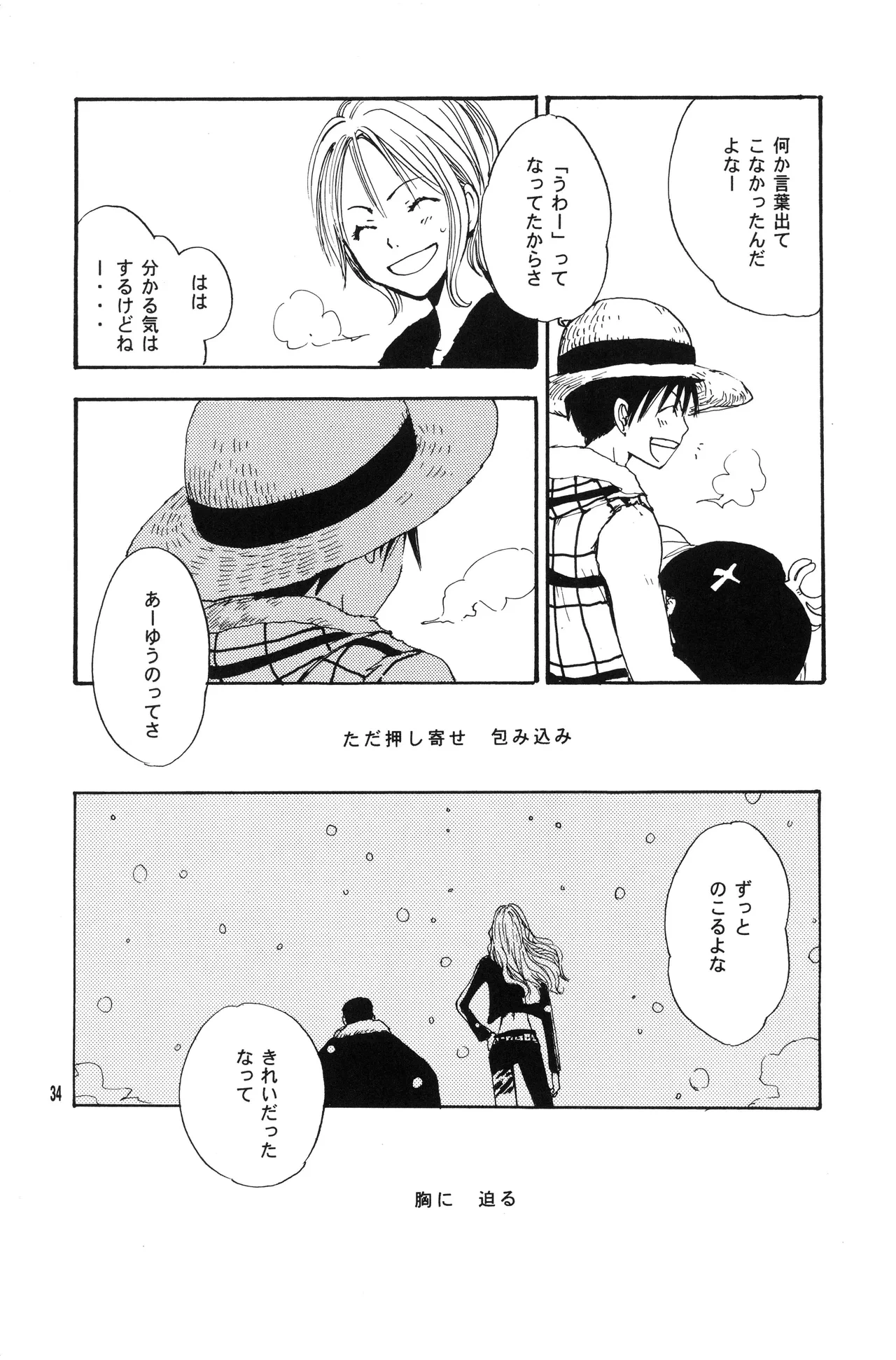 หน้า 33