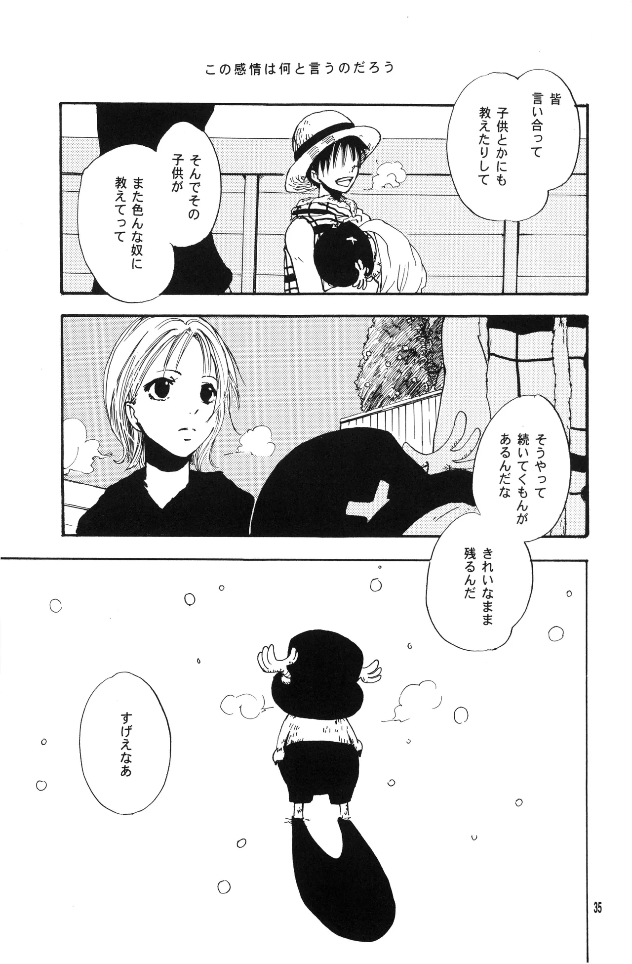 หน้า 34