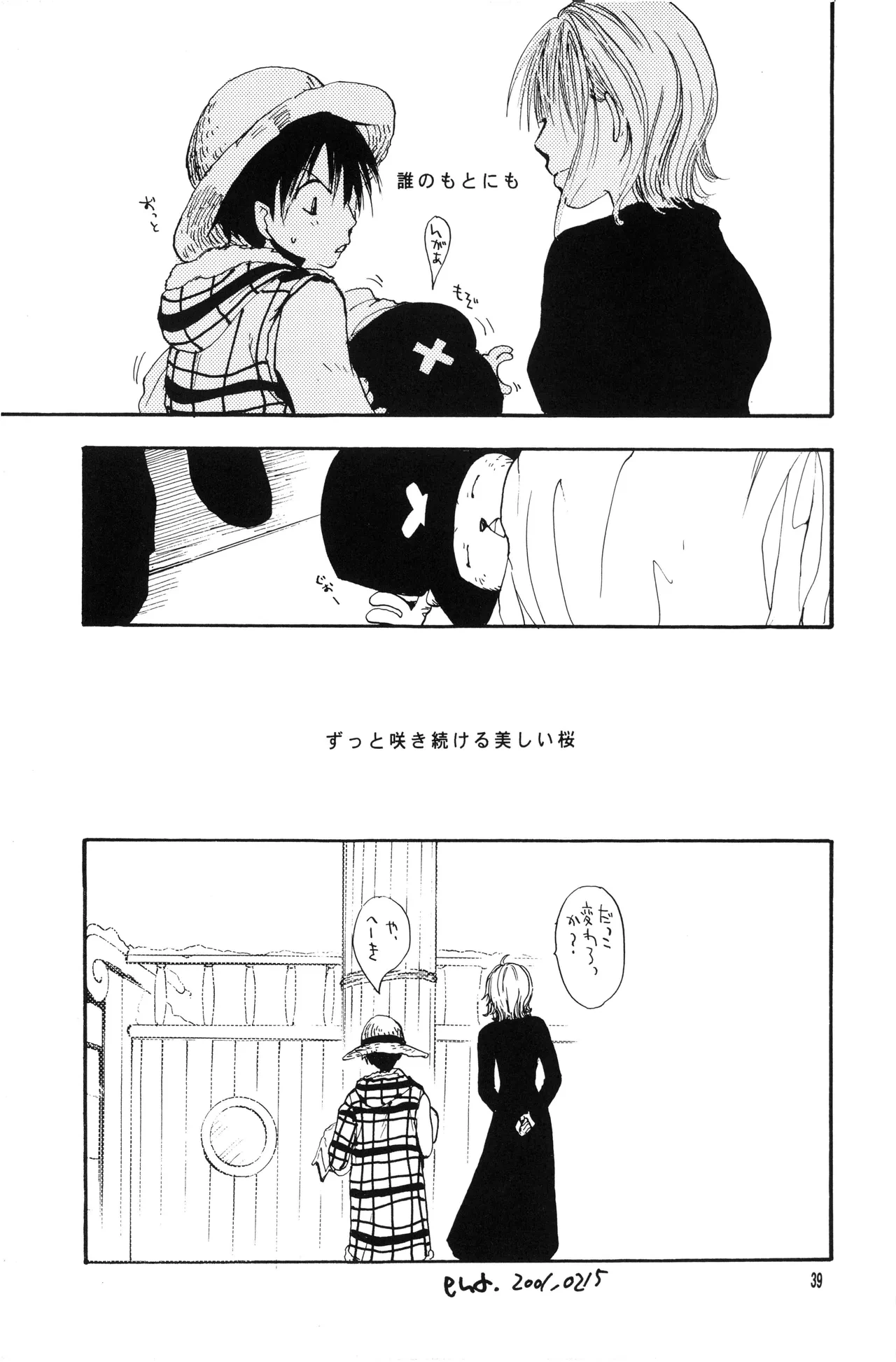 หน้า 38