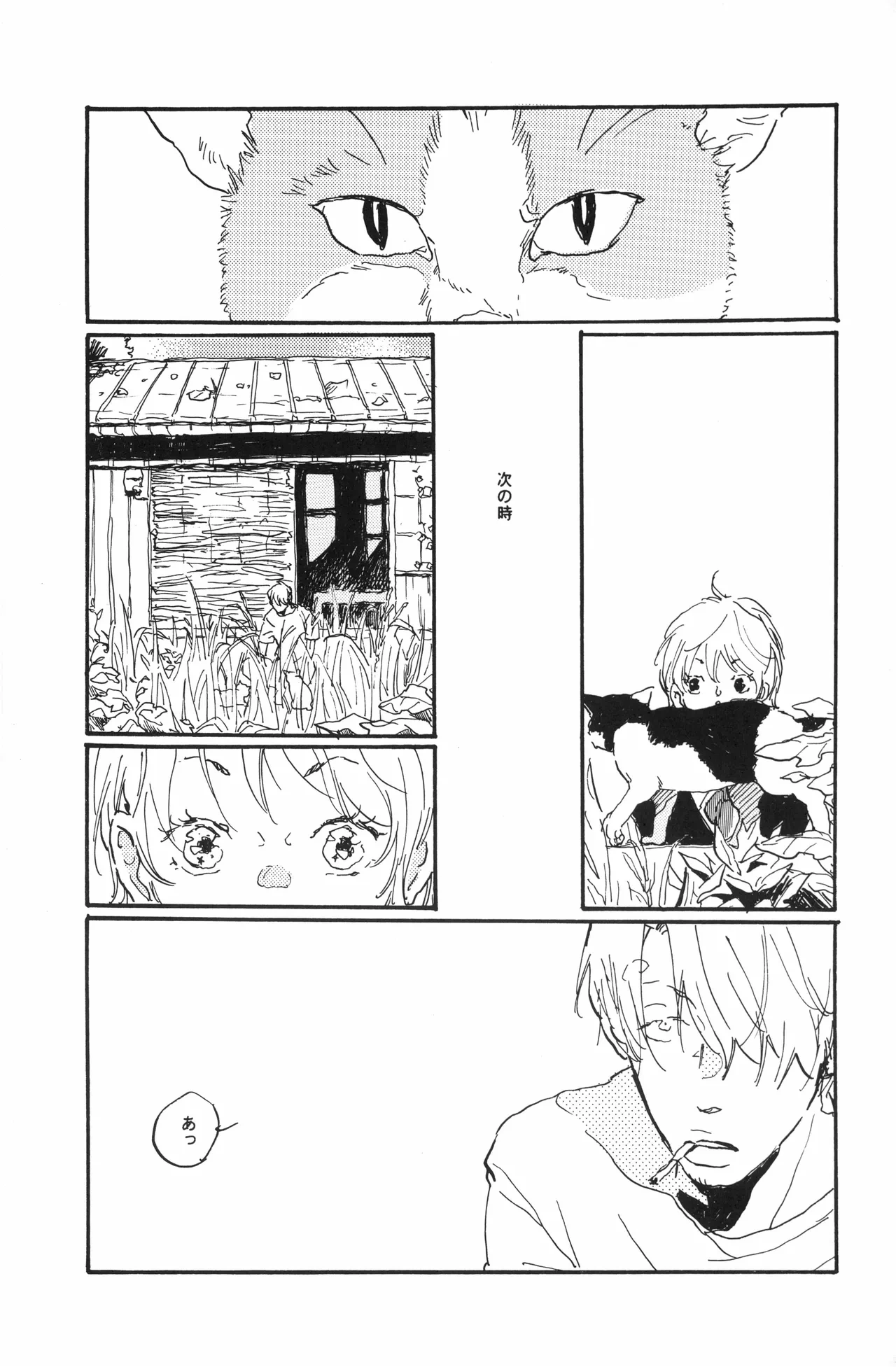 หน้า 6