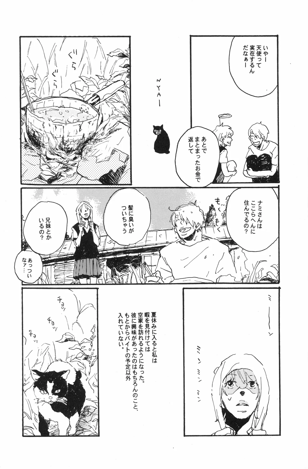 หน้า 11
