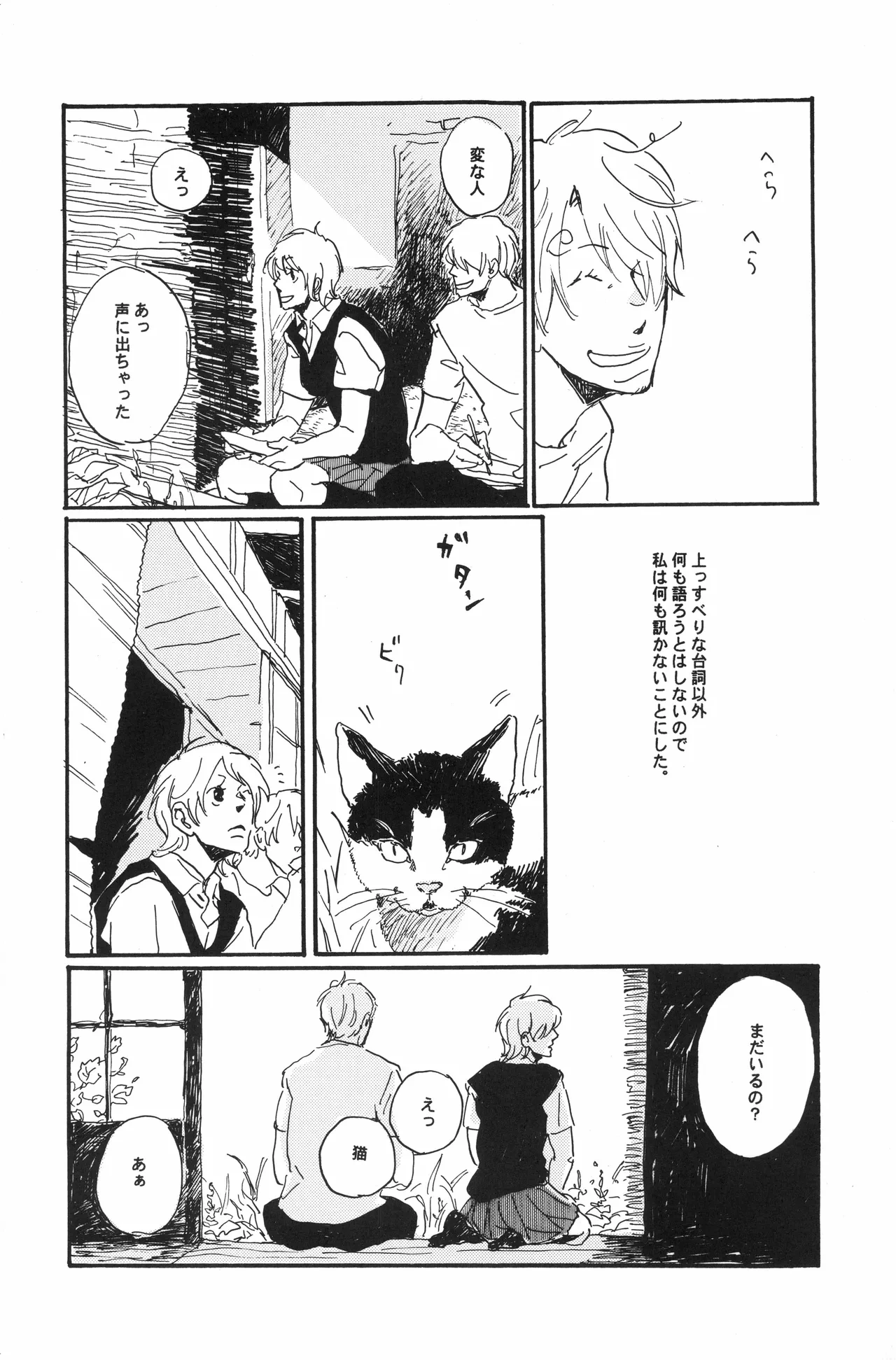 หน้า 13