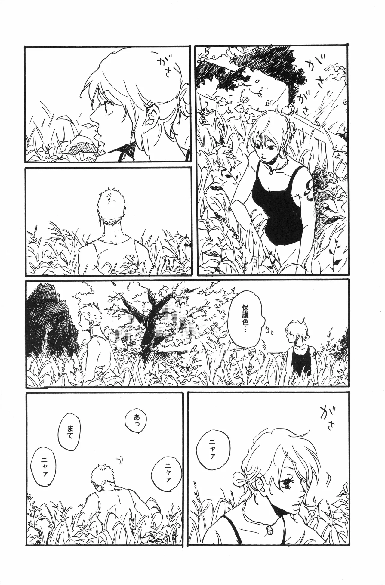 หน้า 17