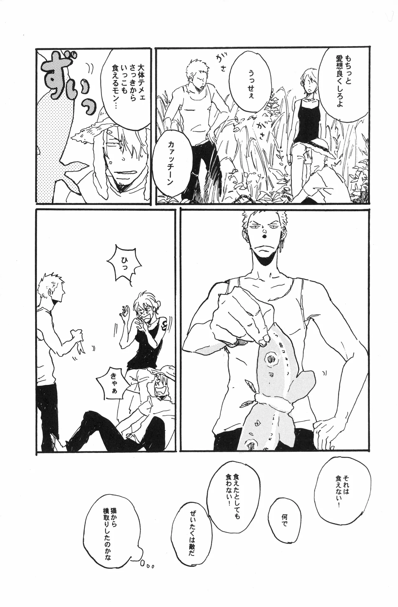 หน้า 20