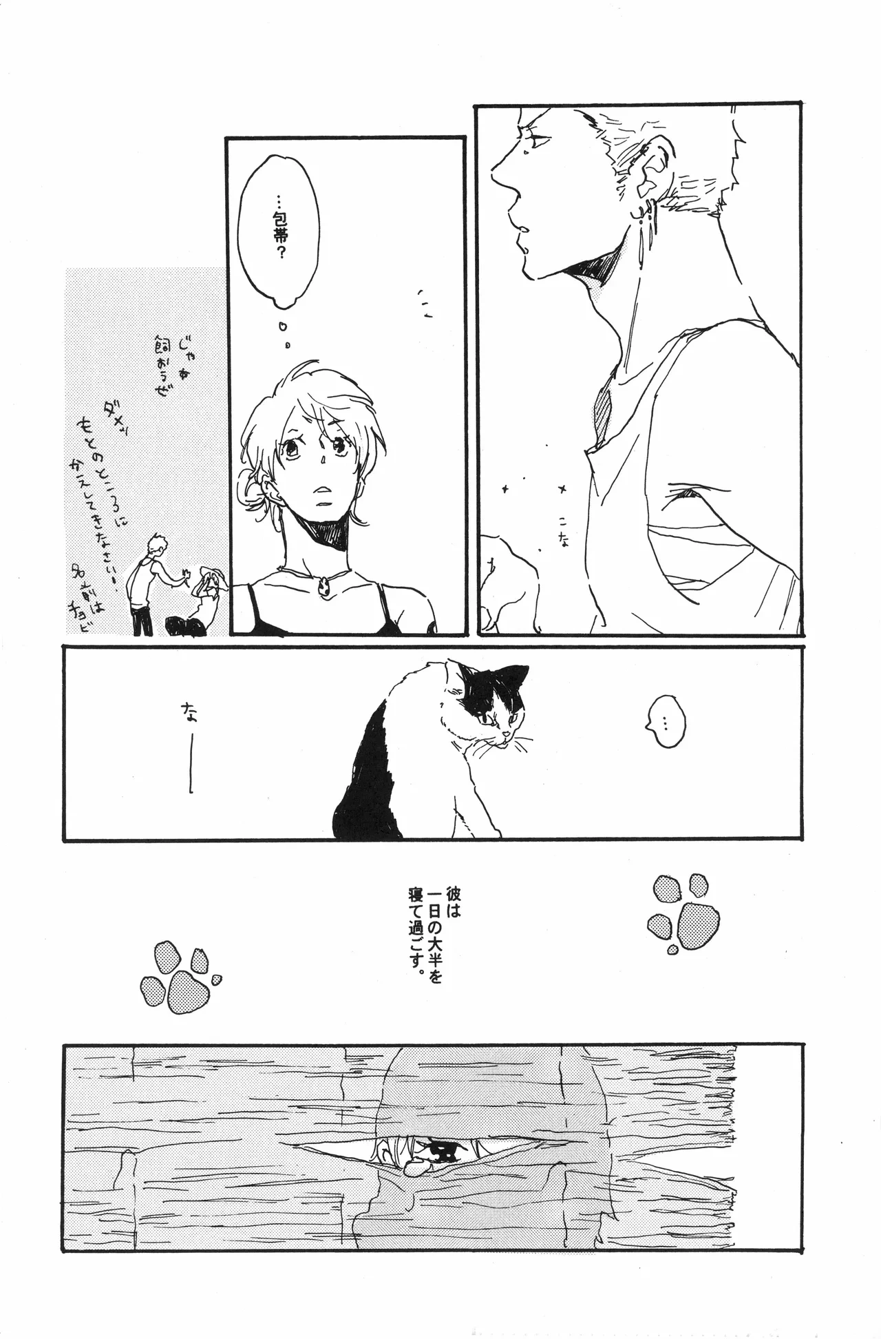 หน้า 21