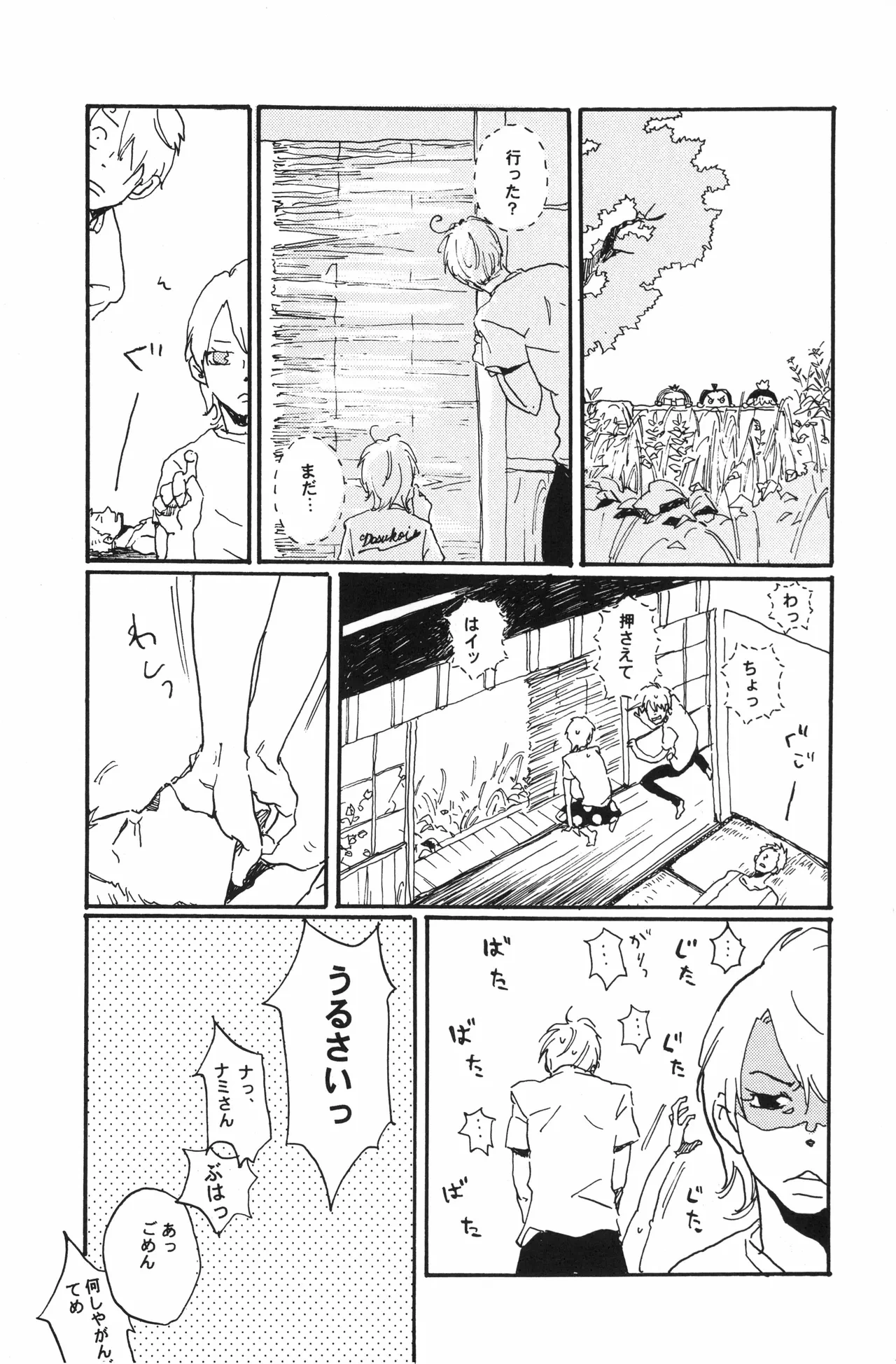 หน้า 22