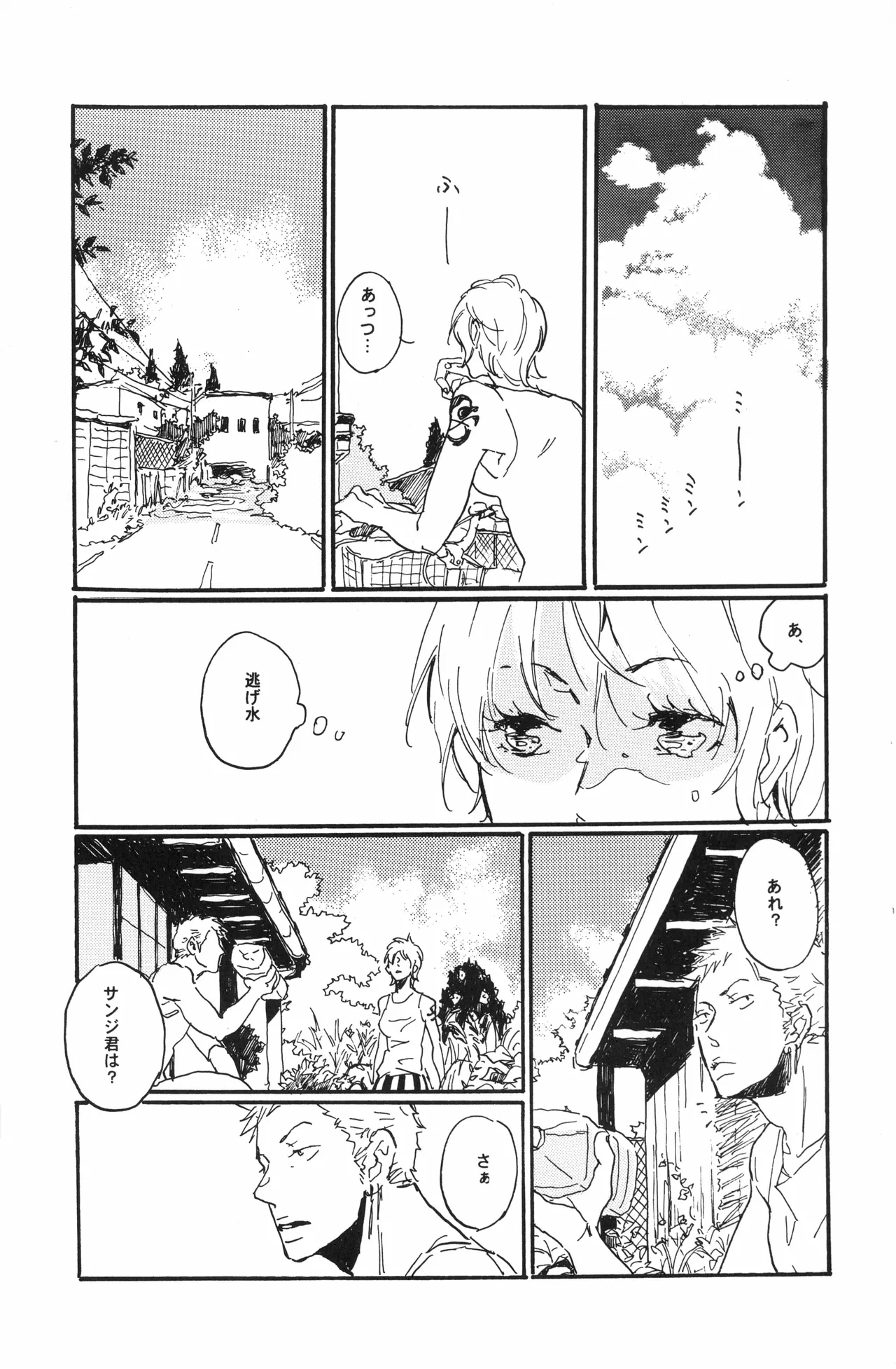 หน้า 24