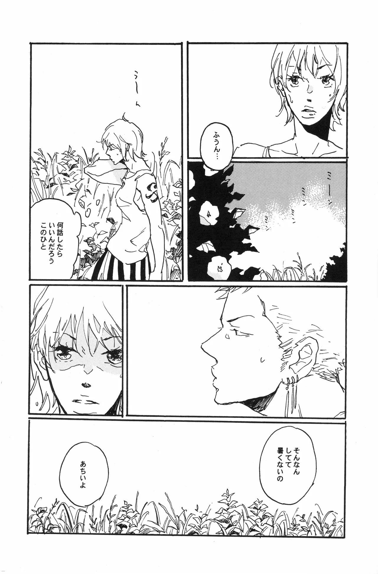 หน้า 25