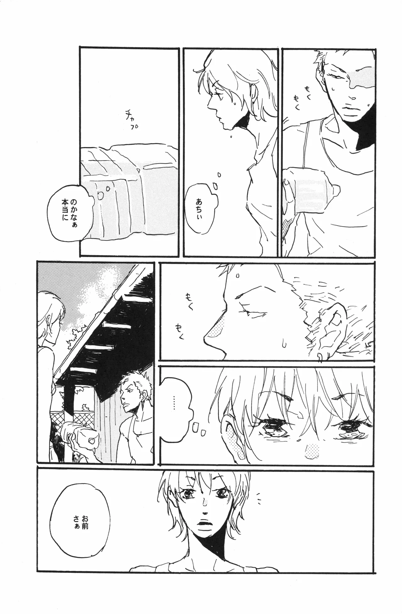 หน้า 26