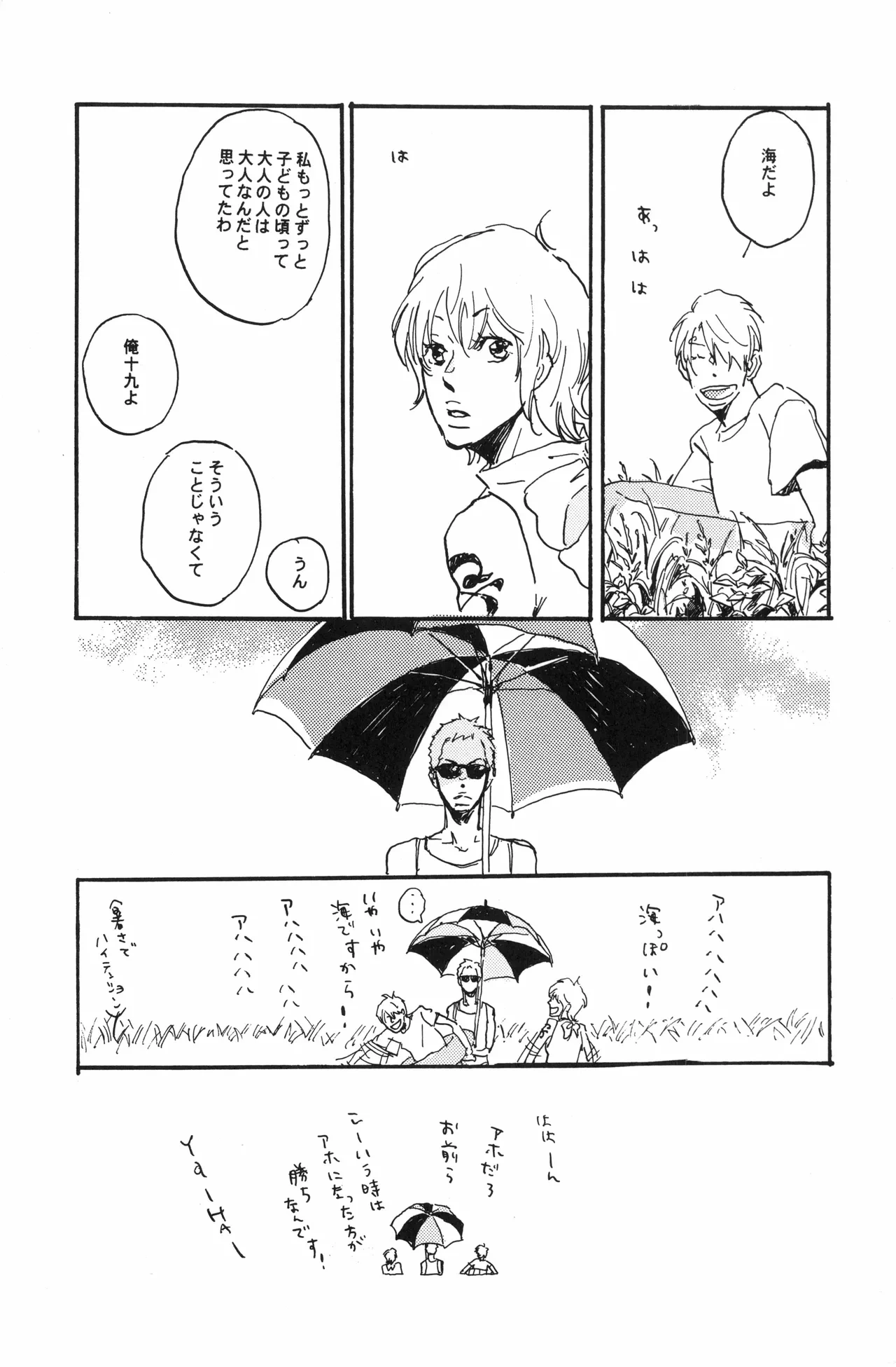หน้า 32