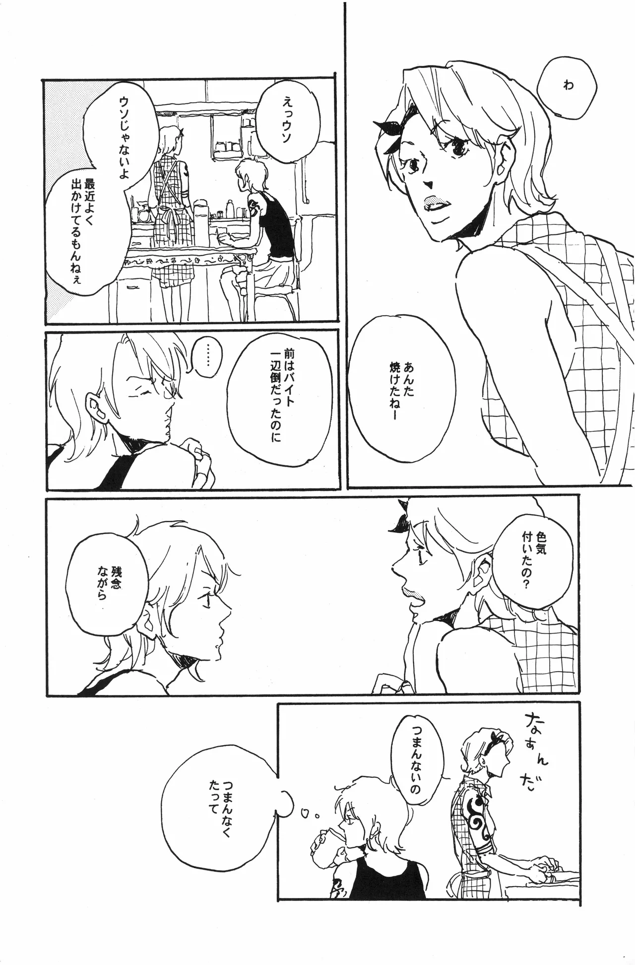 หน้า 33