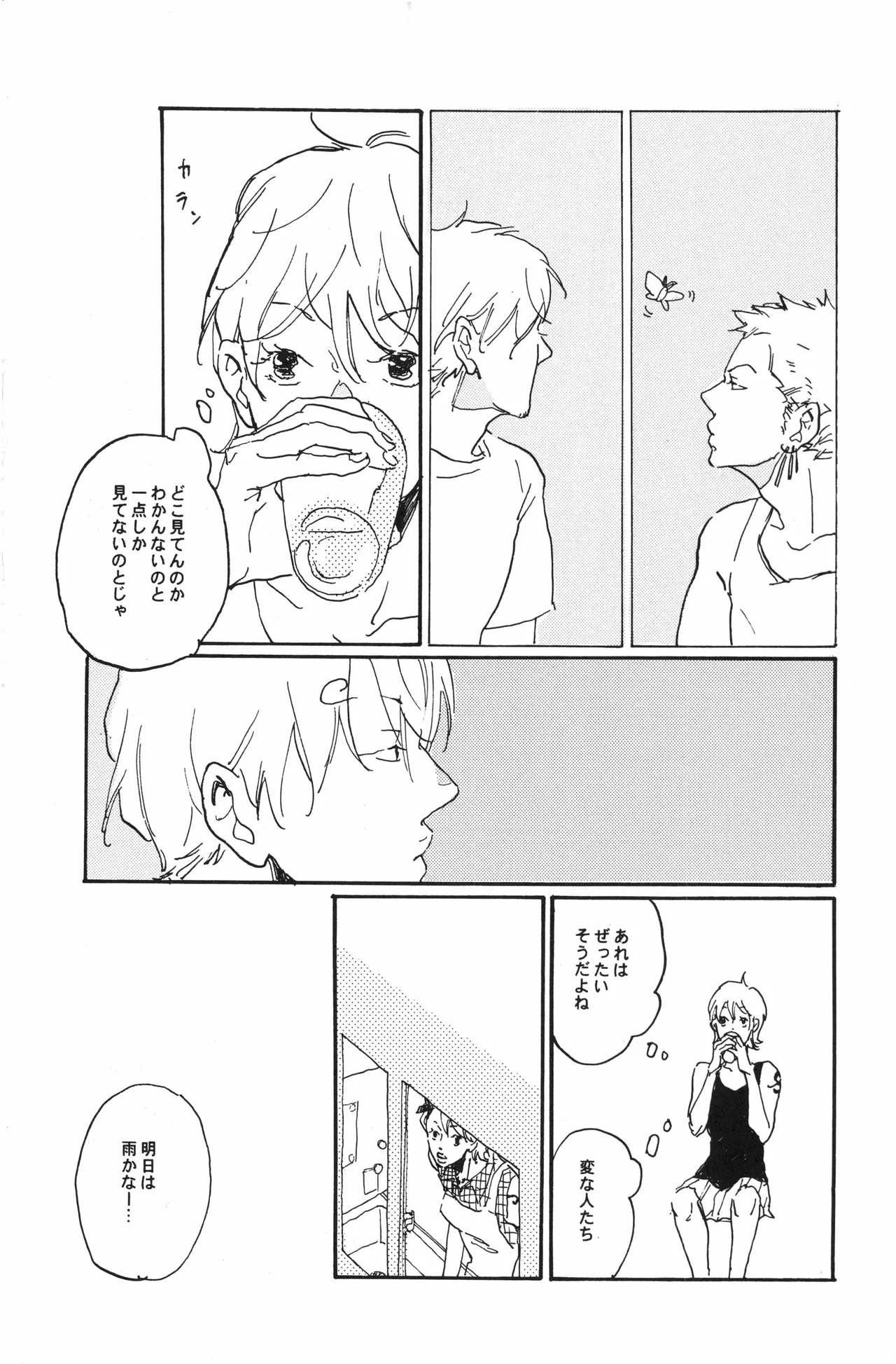หน้า 34