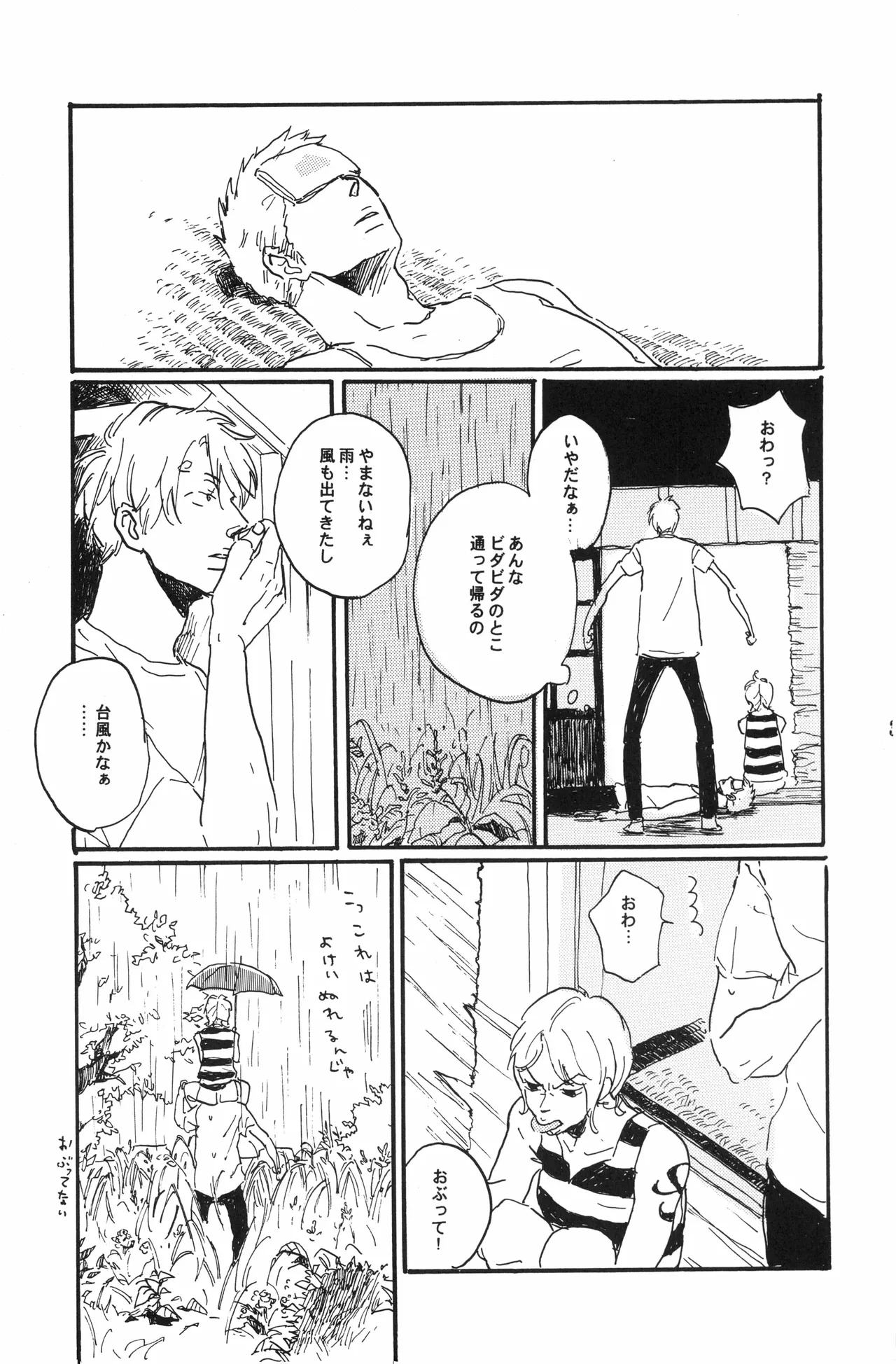 หน้า 36