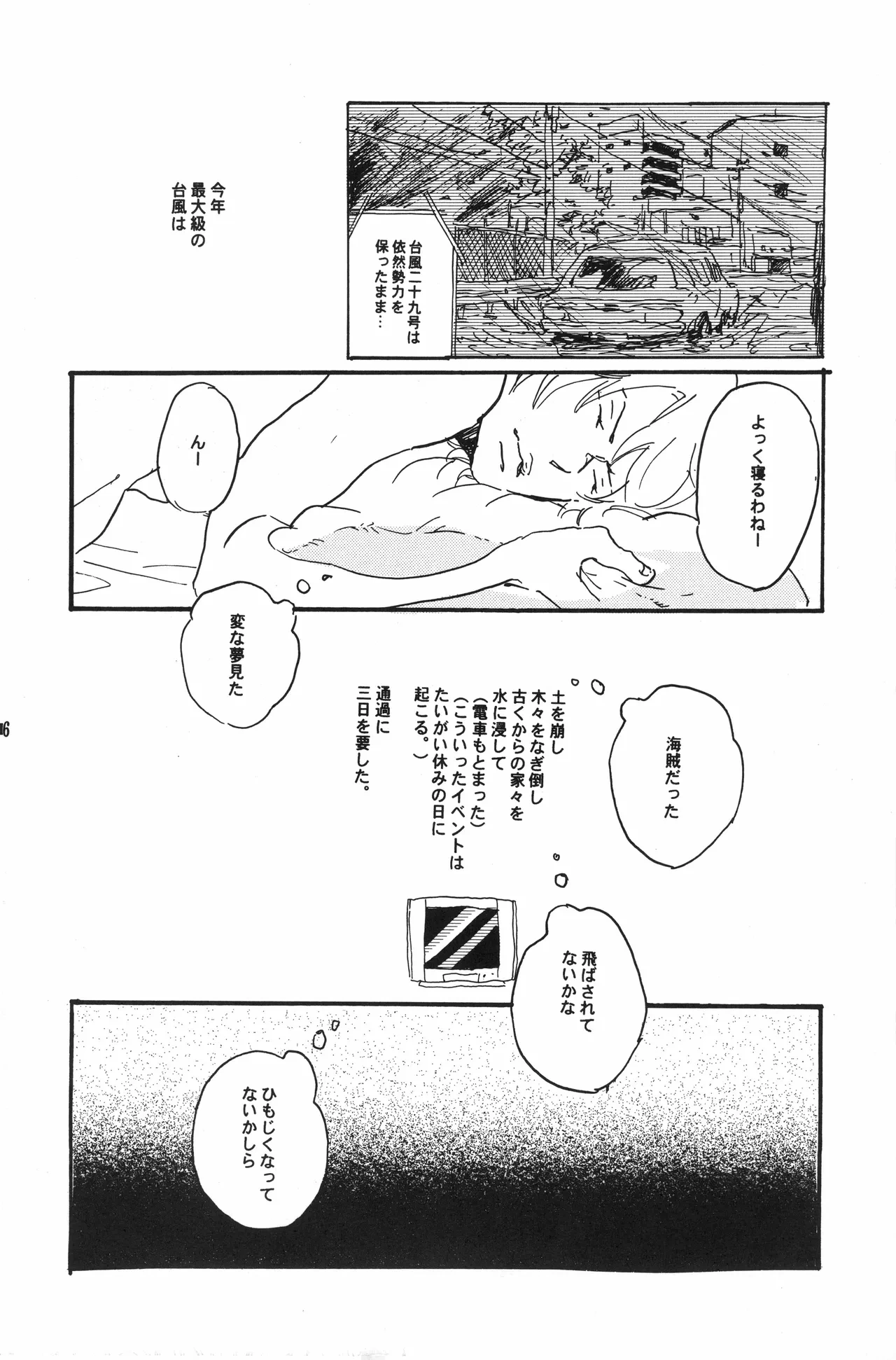 หน้า 37