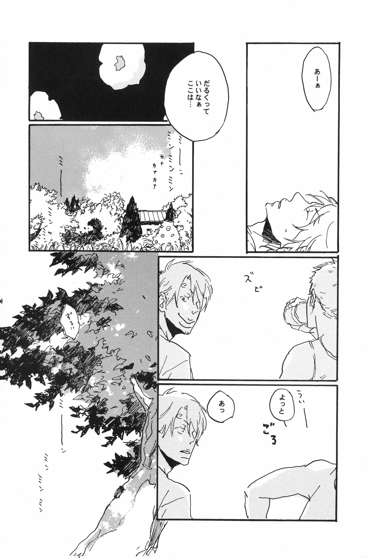 หน้า 41