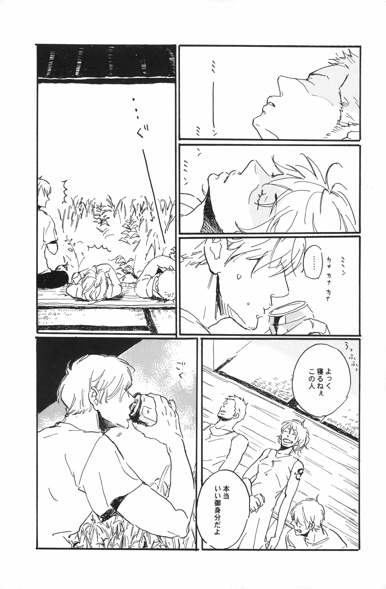 หน้า 42