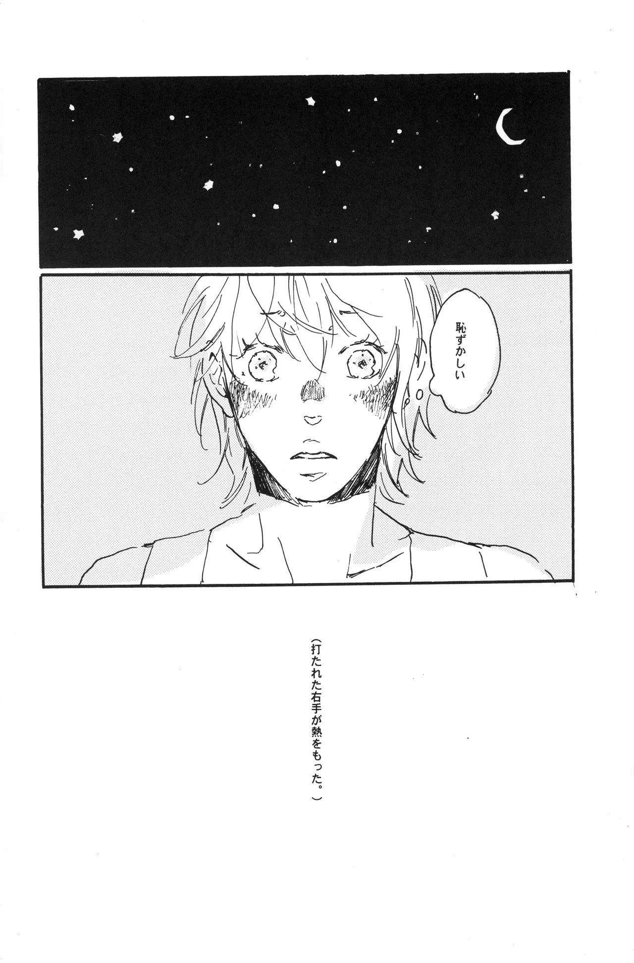 หน้า 51