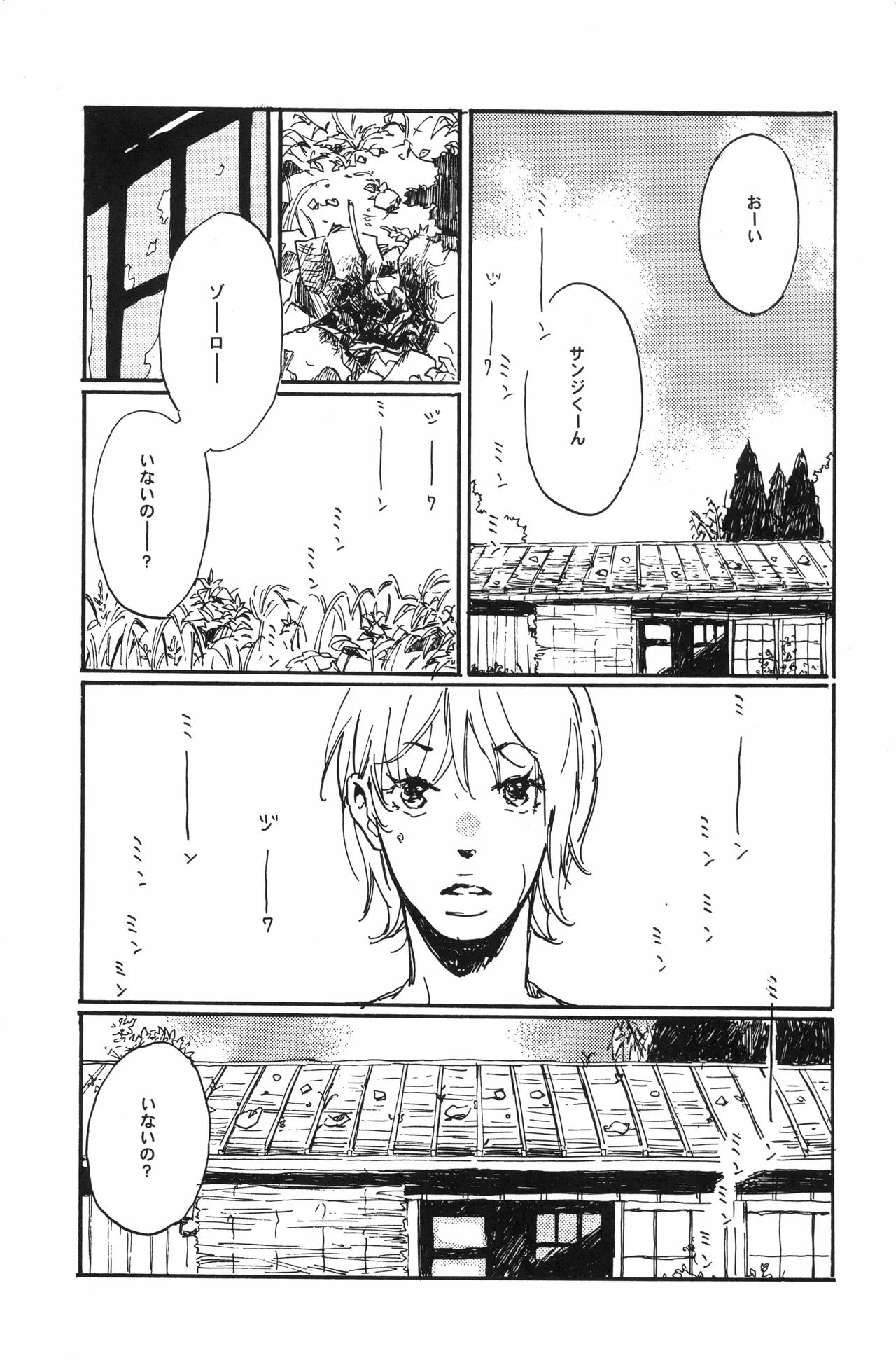 หน้า 58