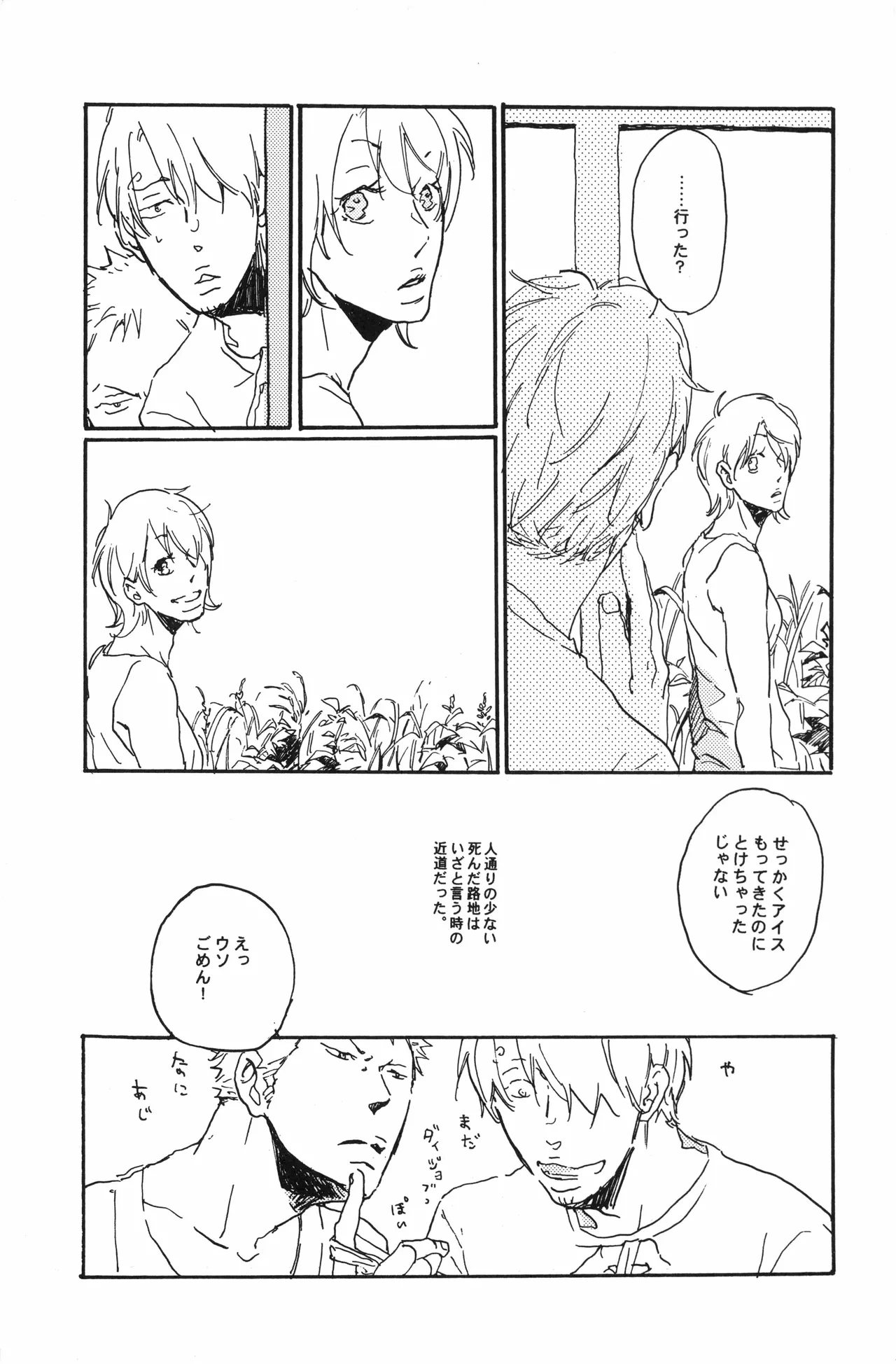 หน้า 64