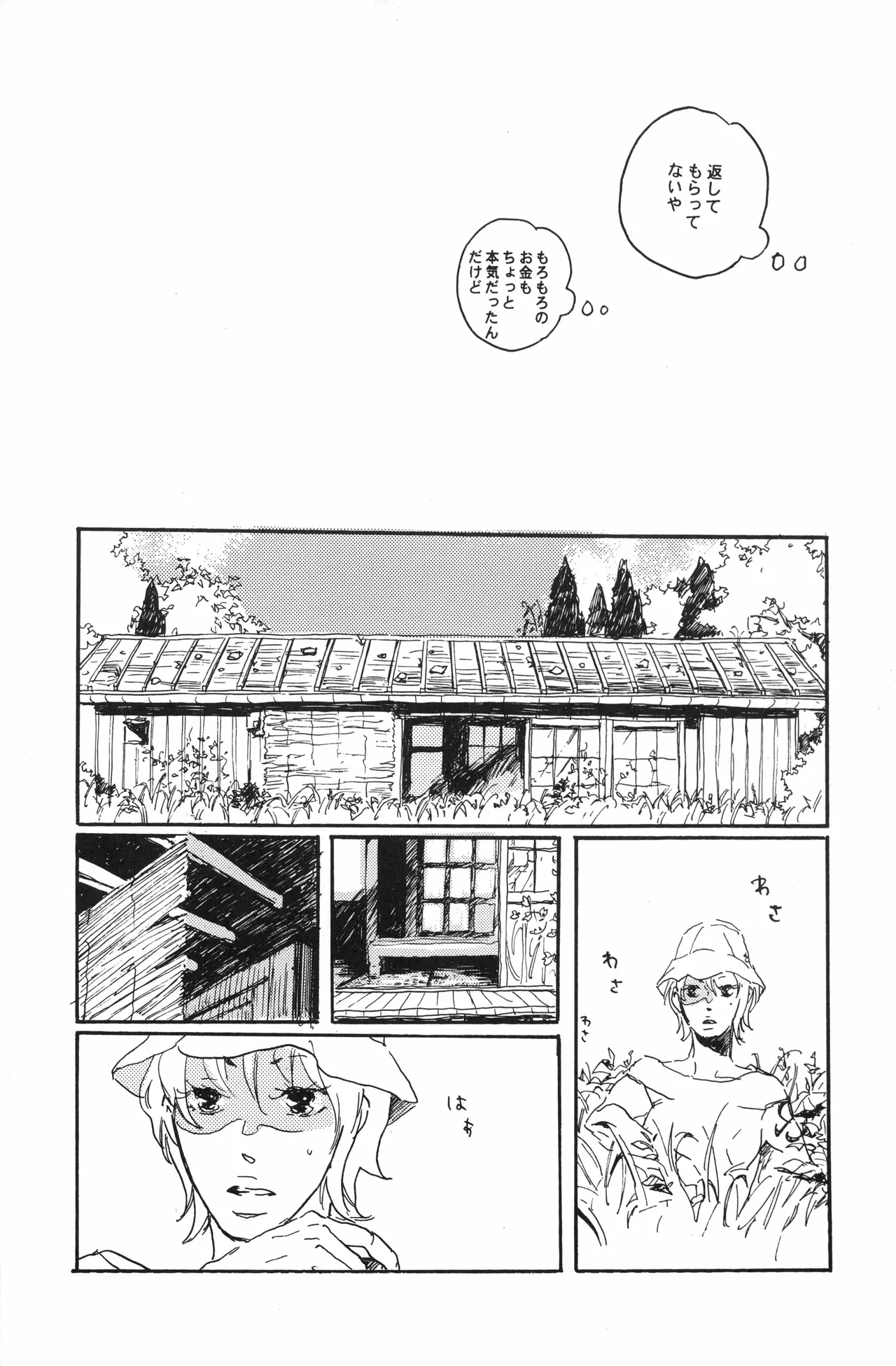หน้า 68