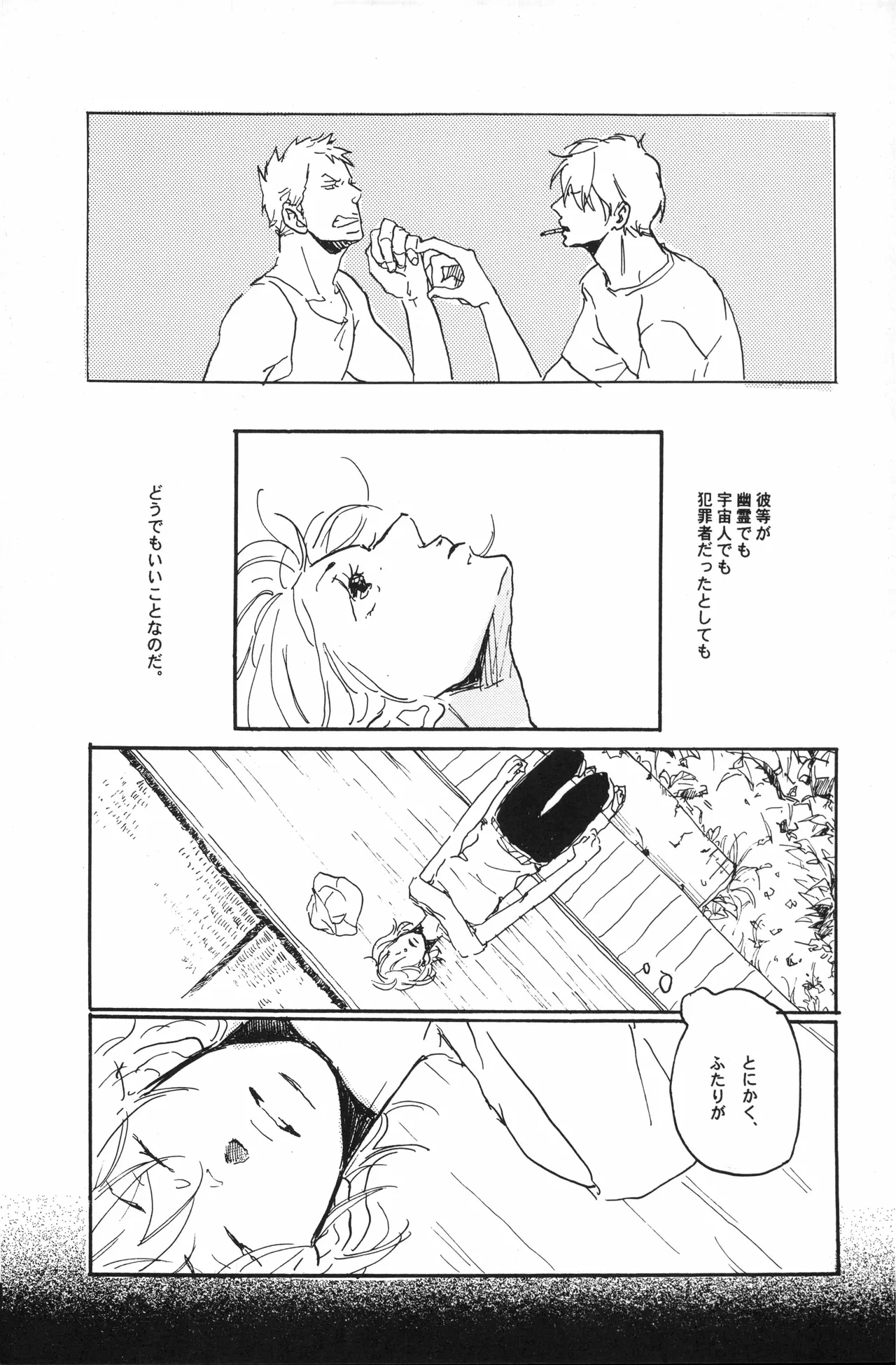 หน้า 70