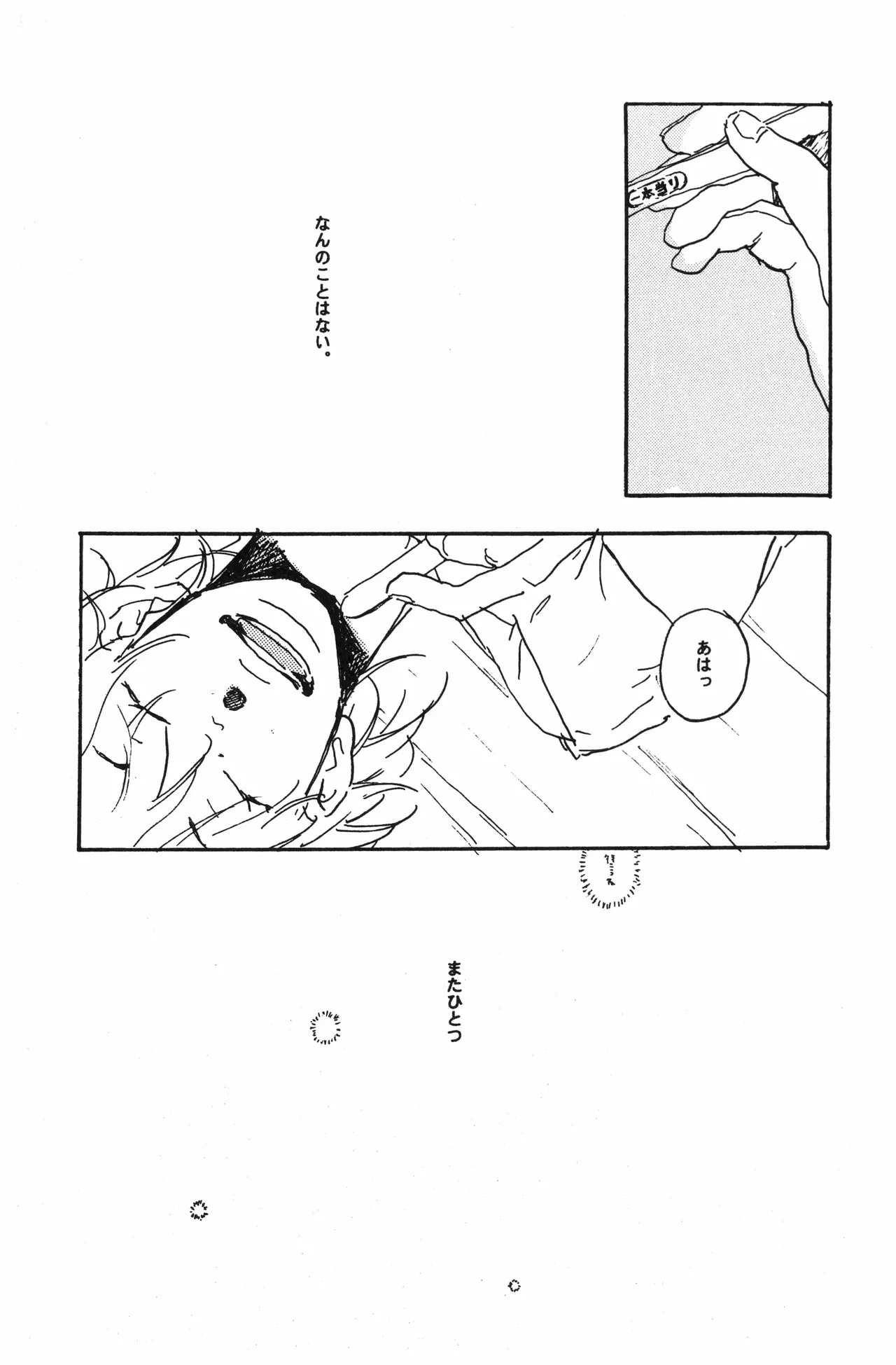 หน้า 72