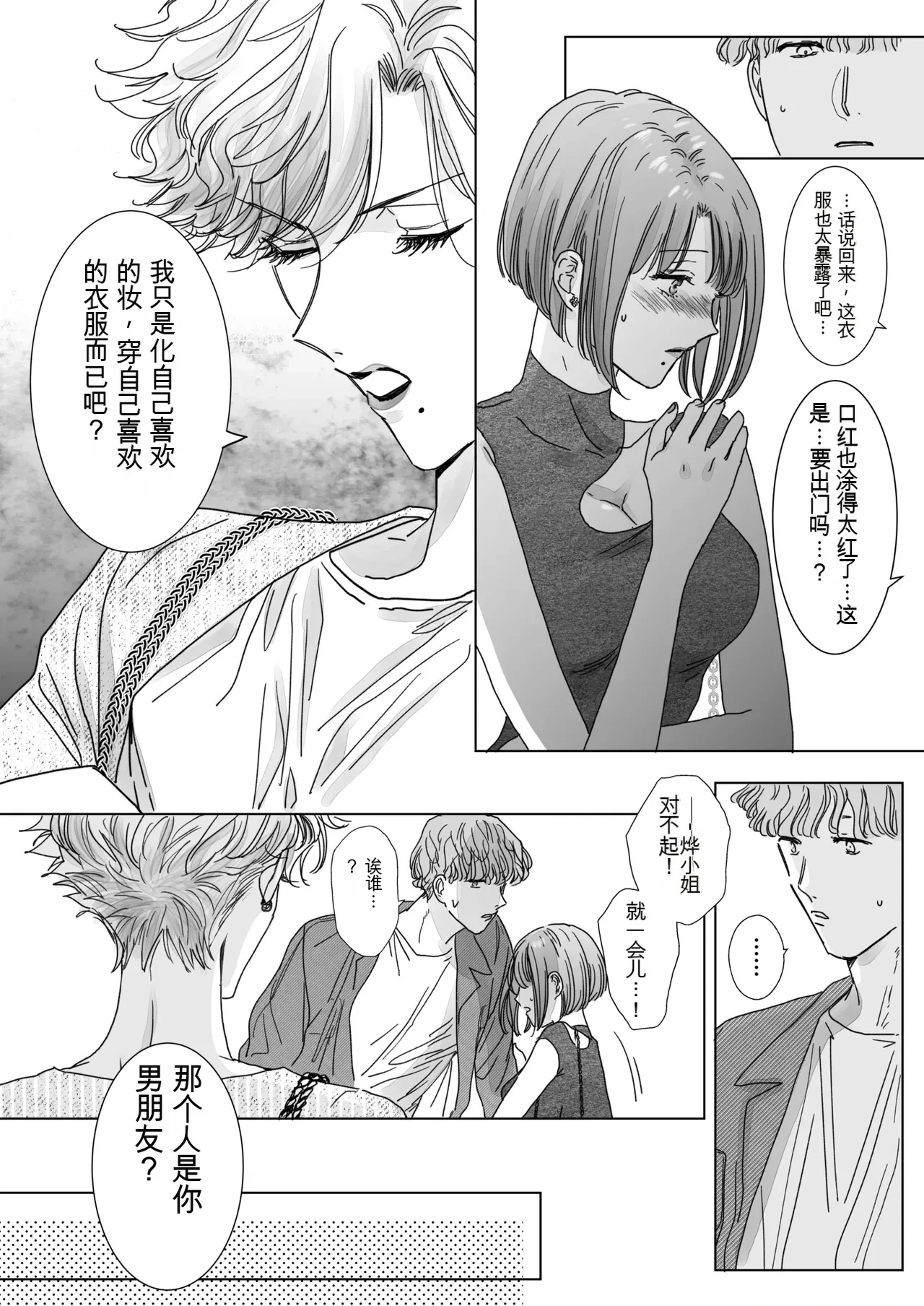 หน้า 12