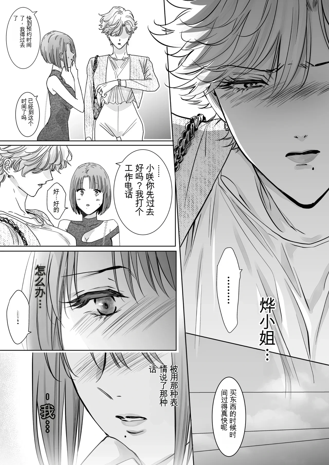 หน้า 15