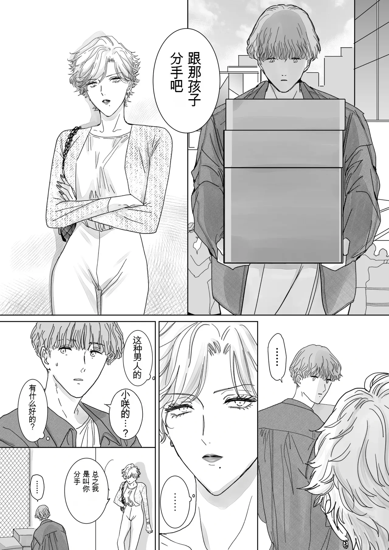 หน้า 16