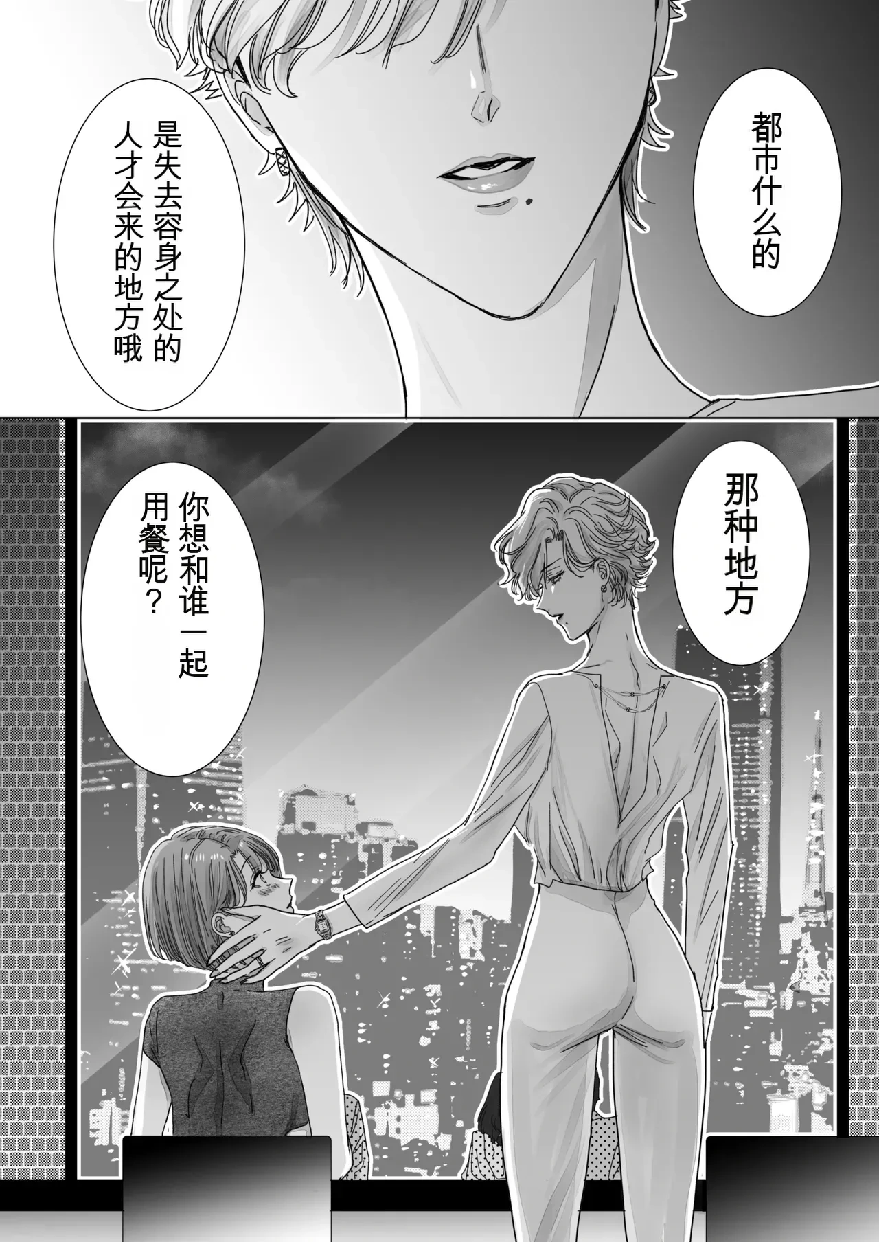 หน้า 20