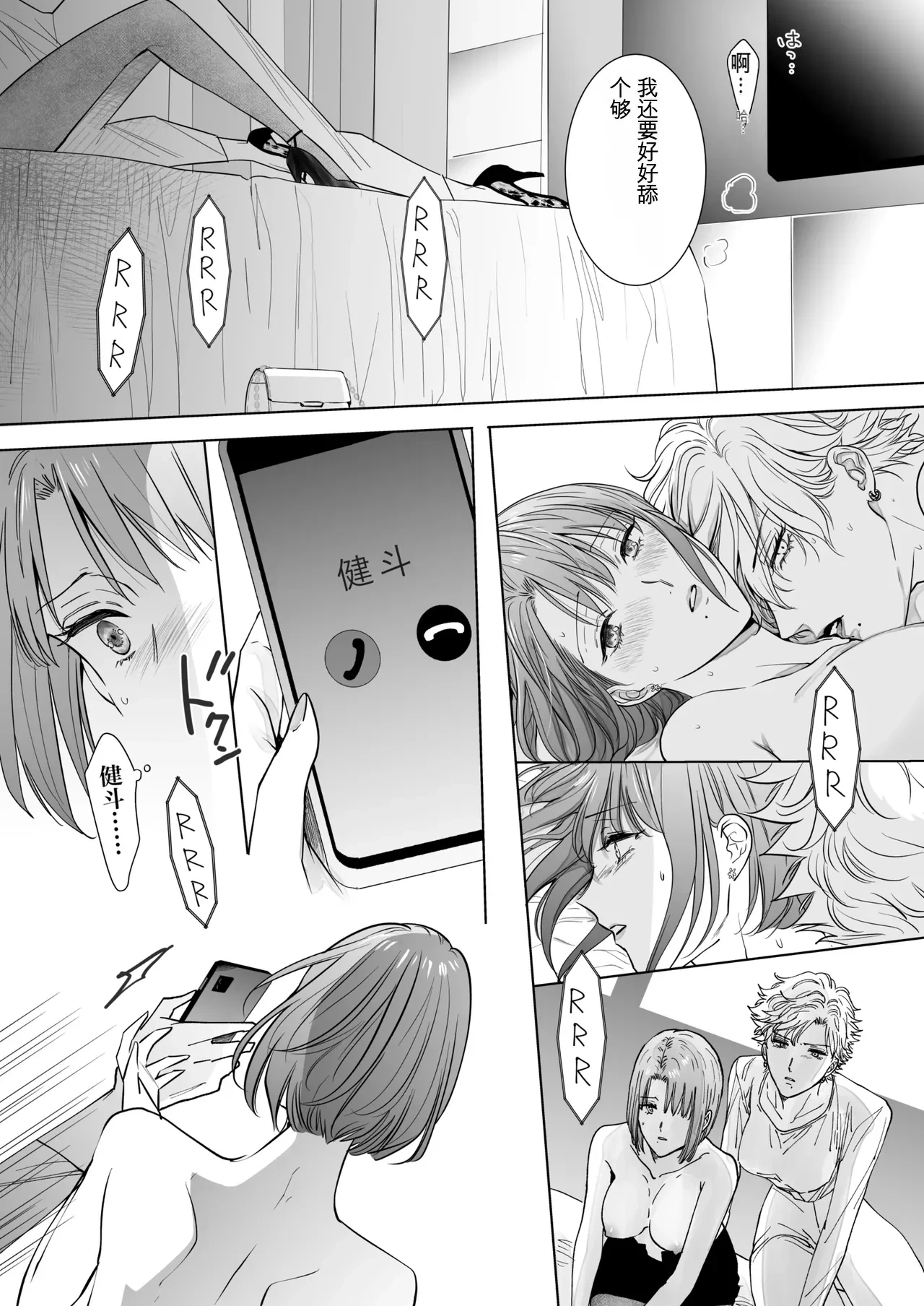 หน้า 46