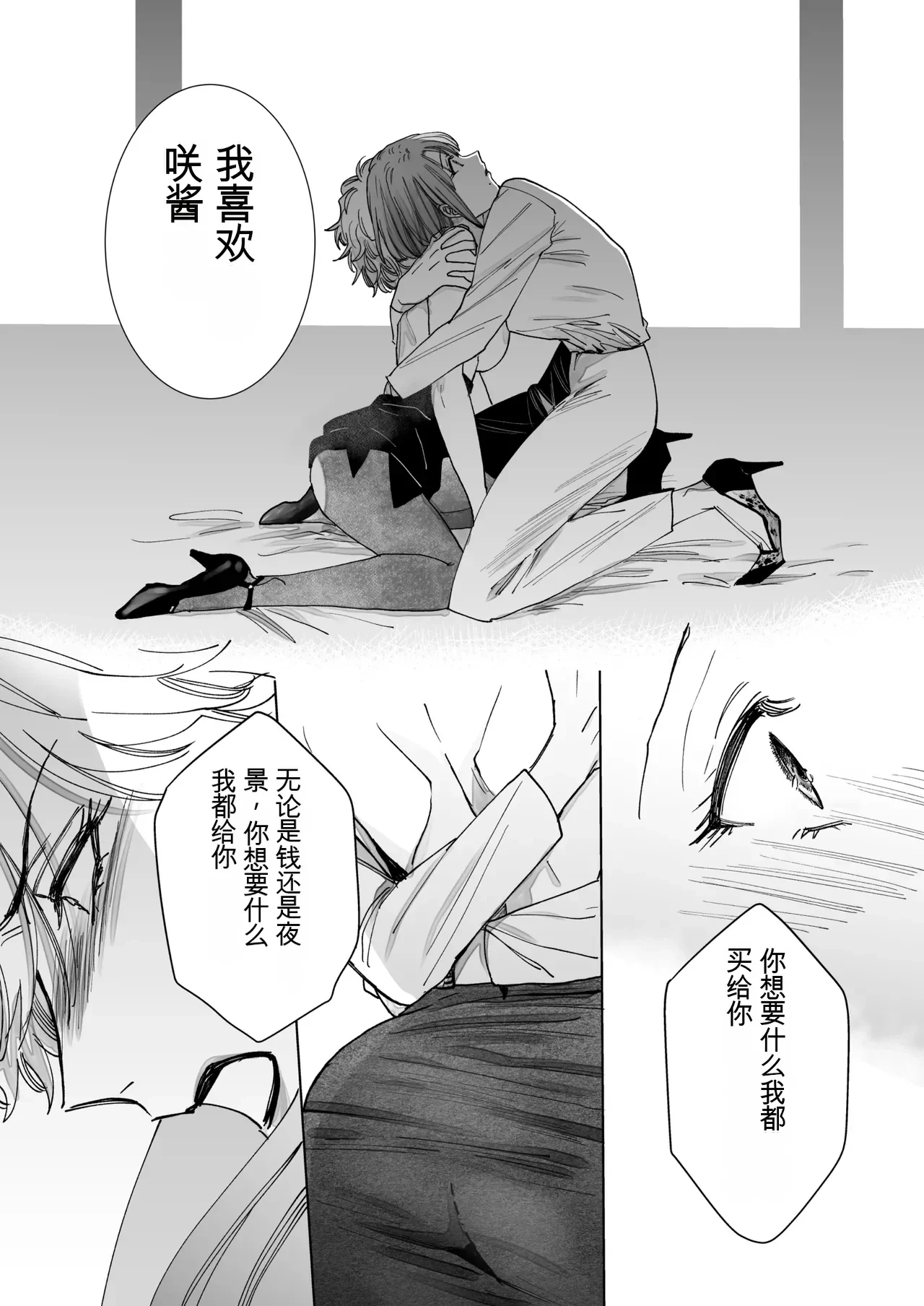 หน้า 49