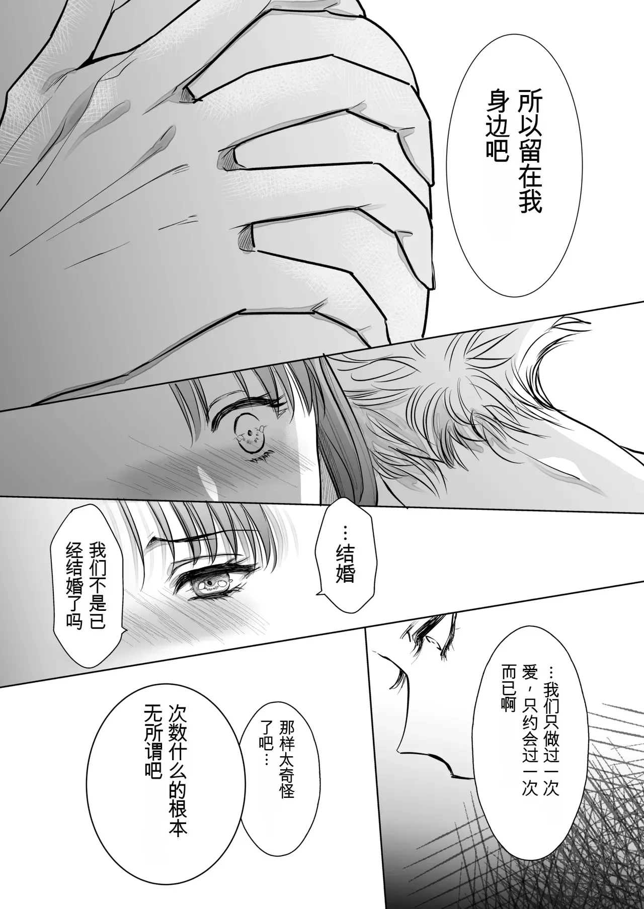 หน้า 50