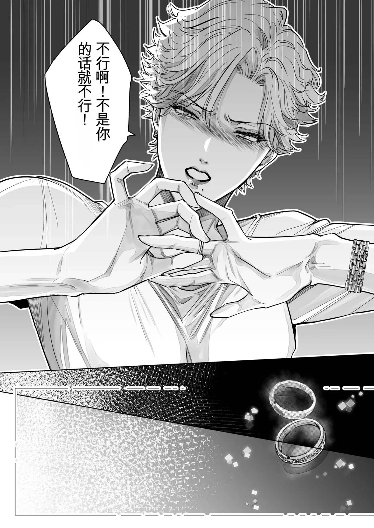 หน้า 51